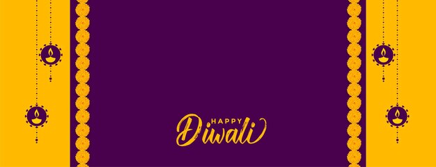 Happy diwali decorative yellow purple banner with text space