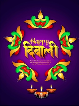 Happy diwali festival of lights vector illustration and beautiful greeting card for celebration o