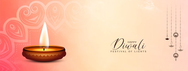 Баннер празднования фестиваля счастливой религиозной культуры Дивали с дией