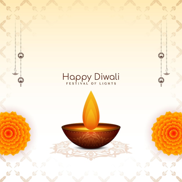 Happy Diwali традиционный фестиваль художественный фон с diya
