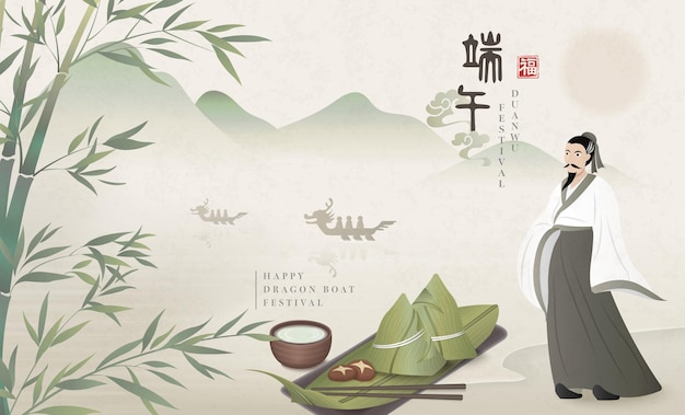 Happy dragon boat festival  poet qu yuan and traditional food rice dumpling bamboo tea. chinese translation : duanwu 5th may and blessing