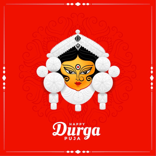 행복 durga pooja 인도 축제 배경