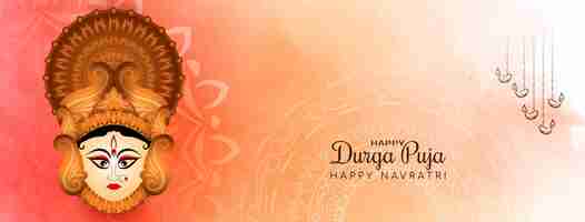 Free vector happy durga puja and navratri festival soft watercolor banner vector