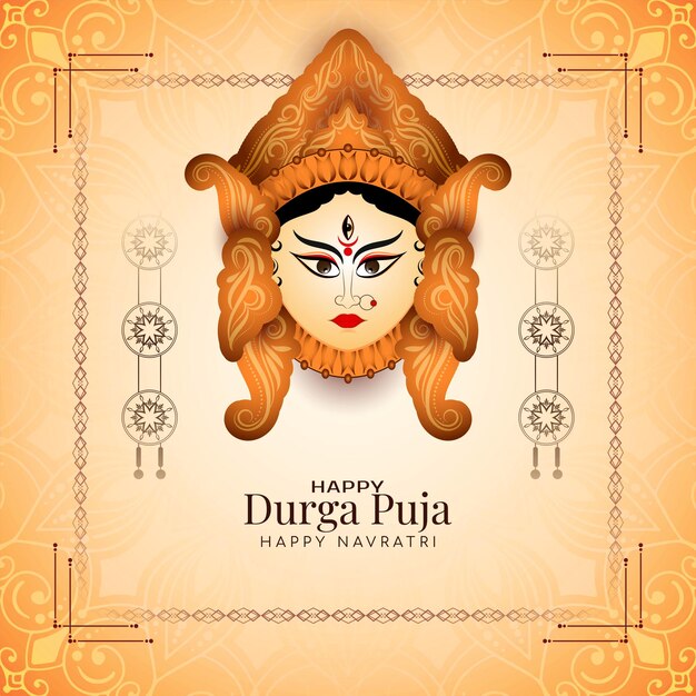 행복한 Durga Puja와 Navratri 전통 축제 인사 카드