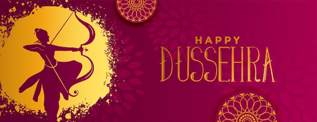 행복 dussehra 축 하 배너 디자인