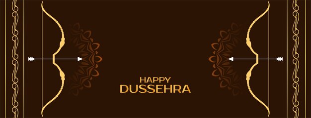 해피 Dussehra 인도 축제 축하 배너 디자인