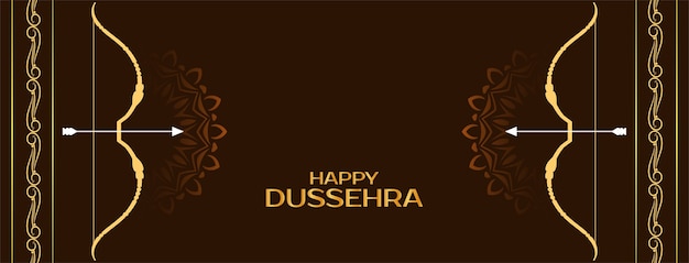 幸せなDussehraインドの祭りのお祝いのバナーデザイン