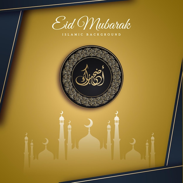 Free vector happy eid greetings beige blue background islamic social media banner