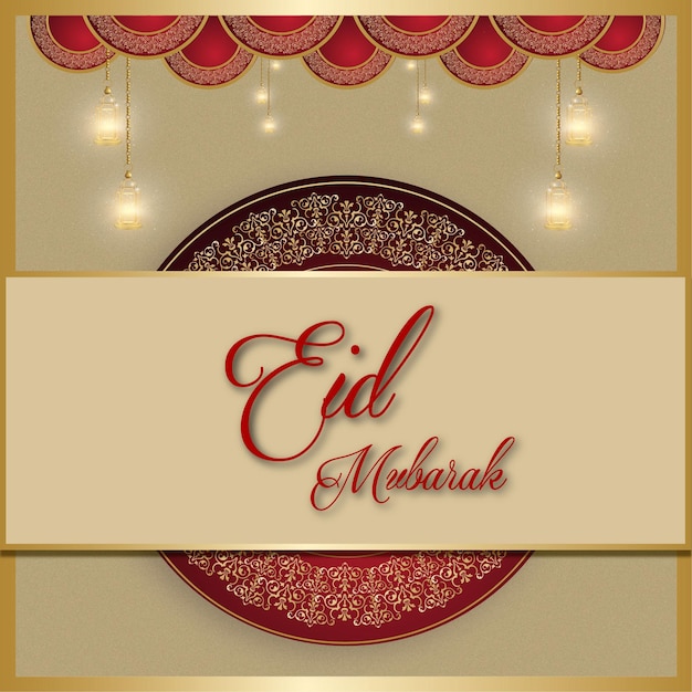 Free vector happy eid greetings beige maroon background islamic social media banner