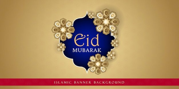 해피 Eid 인사말 갈색 파란색 배경 이슬람 소셜 미디어 배너 무료 벡터