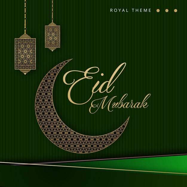 Happy Eid Приветствия Лесу Зеленом Фоне Баннер Исламских Социальных Средств