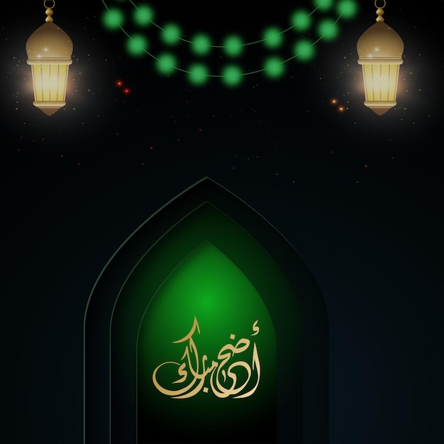 Buon eid saluti verde sfondo nero banner social media islamico