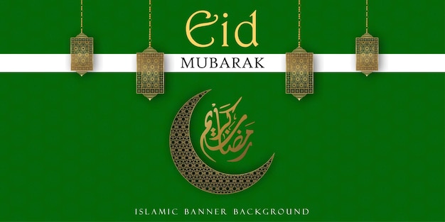 Free vector happy eid greetings green golden background islamic social media banner free vector
