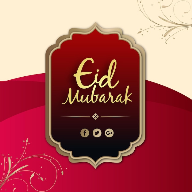 Happy Eid Приветствия Светло Бежевый Бордовый Фон Баннер Исламских Социальных Медиа