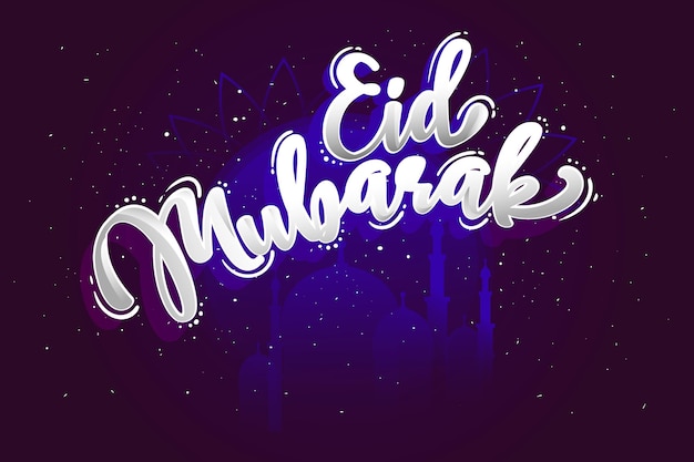 Happy Eid Mubarak надписи и мечеть в ночи
