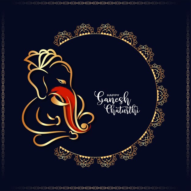 Happy Ganesh Chaturthi фестиваль красивый декоративный дизайн фона