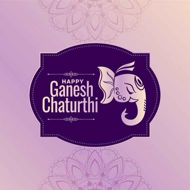 행복 ganesh chaturthi 축제 장식 카드 디자인