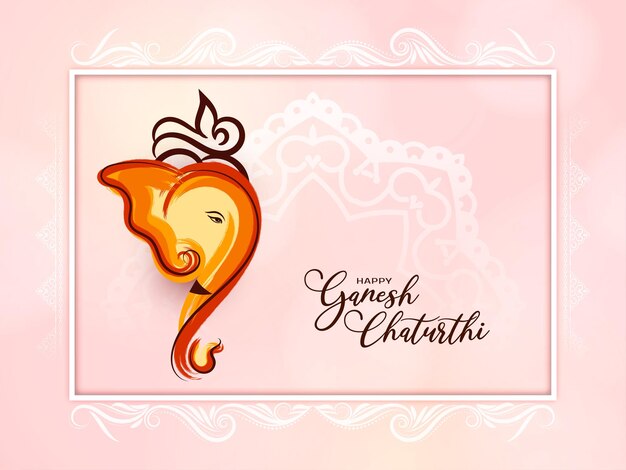 Happy Ganesh Chaturthi 인도 축제 축하 전통 배경 벡터