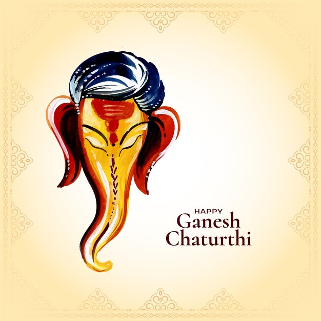 Поздравительная открытка с традиционным индийским фестивалем Happy Ganesh Chaturthi