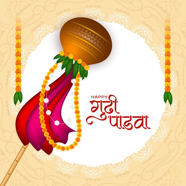 Happy Gudi Padwa Maharastra new year festival background vector