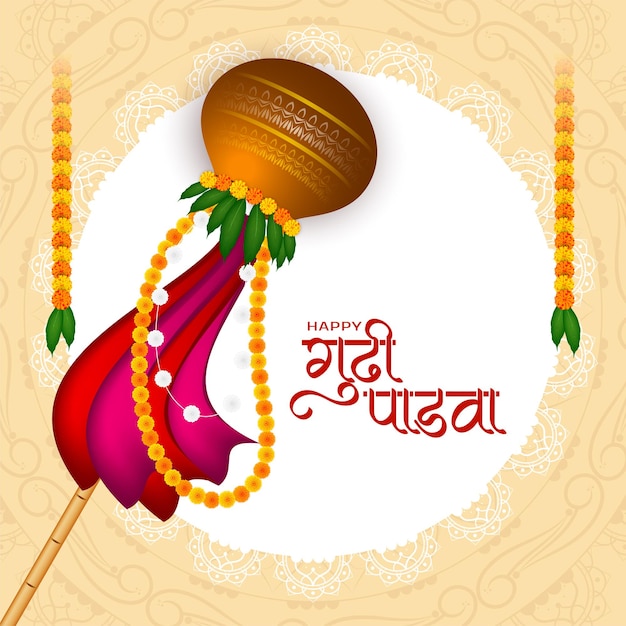 해피 Gudi Padwa Maharastra 새해 축제 배경 벡터