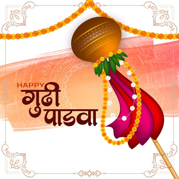Happy Gudi Padwa religious Hindu new year festival background vector