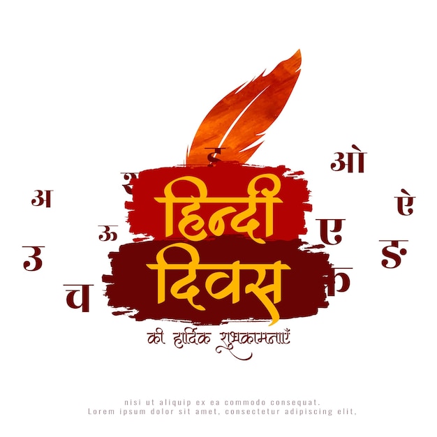 Free vector happy hindi divas indian mother language background design