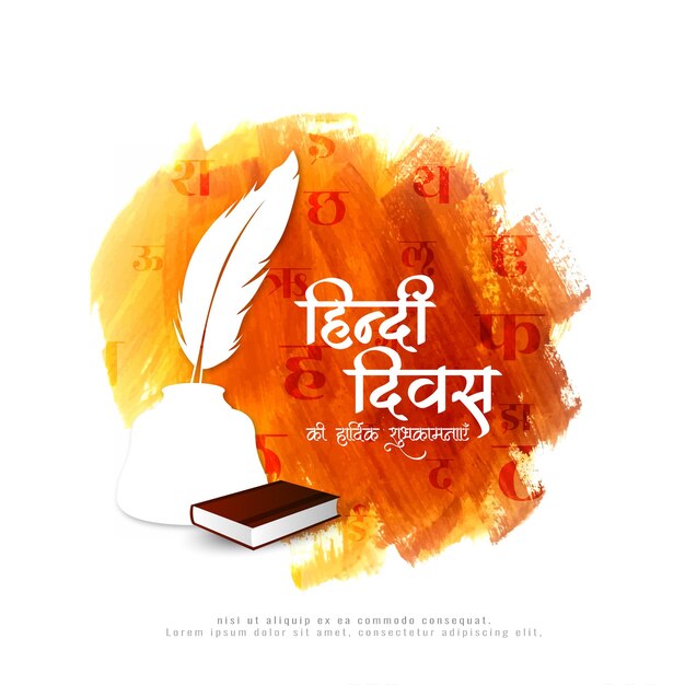 Happy Hindi Divas Indian mother language celebration background design