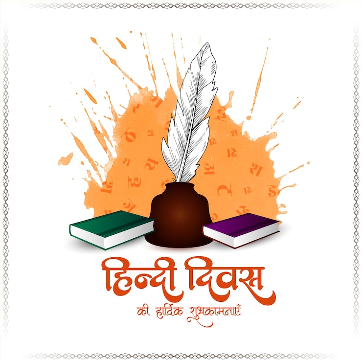 Free Vector happy hindi divas indian mother language celebration greeting card vector