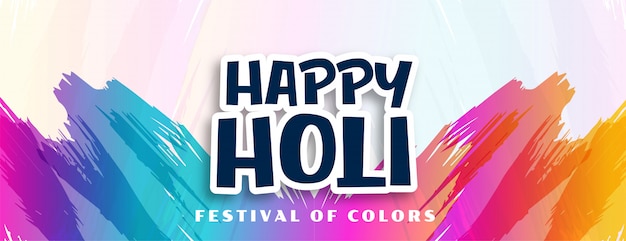 행복 한 holi 추상적 인 색 선 배경