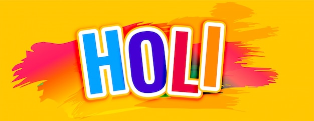 행복 한 holi 텍스트 노란색 추상 배너