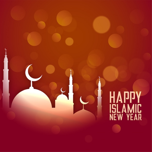 幸せなイスラム新年挨拶背景祭