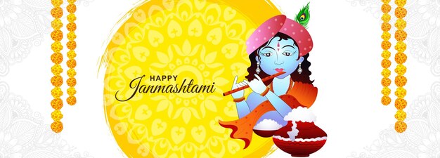 Happy janmashtami festival celebration banner design