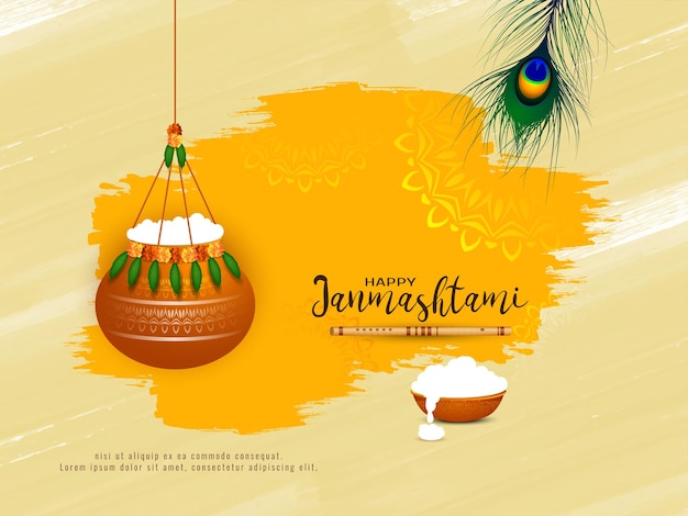 幸せな janmashtami インドの文化祭の背景デザイン