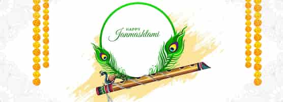 Vettore gratuito felice janmashtami festival indiano banner celebrazione design