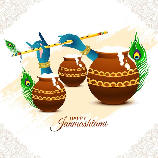 행복한 janmashtami 인도 축제 dahi handi 축하 배경