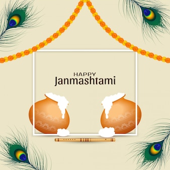행복한 janmashtami 인도 축제 장식 배경