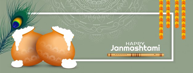幸せなJanmashtamiインドのお祭りの装飾的なバナーデザイン