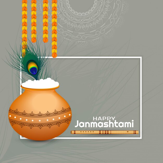 Happy Dahi Handi 2020 HD Images, Wallpapers, Photos to Celebrate Krishna  Janmashtami 2020 With Kanha Pic, Wishes, Status, Messages