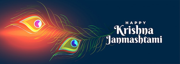 Счастливое знамя фестиваля Кришна Джанмаштами с перьями павлина