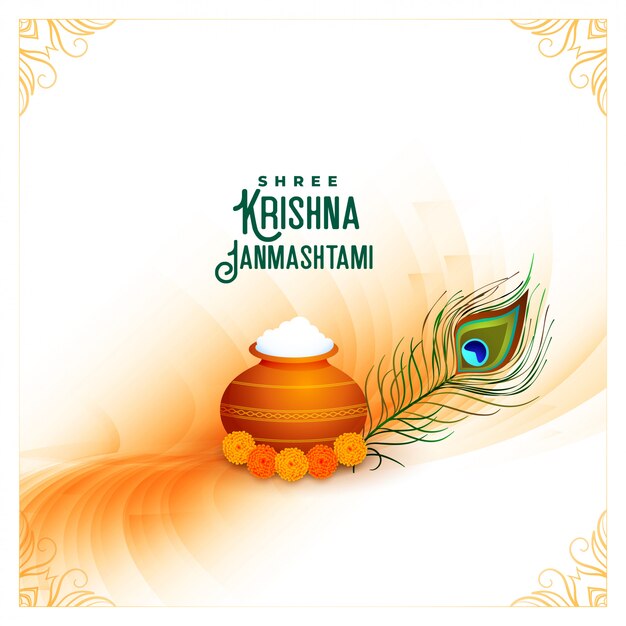 Happy krishna janmashtami greeting