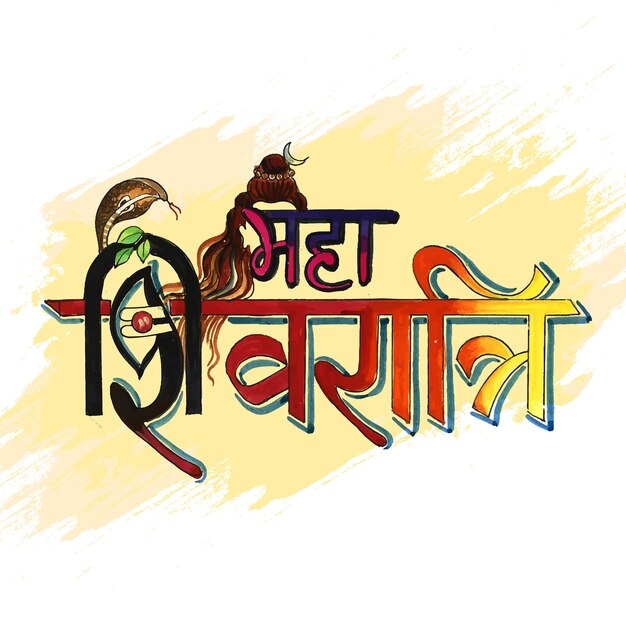 Happy maha shivratri artistic text religious card background