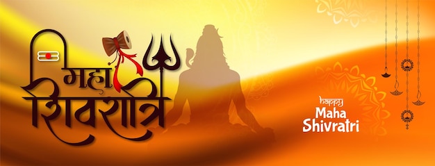 Free vector happy maha shivratri cultural lord shiva worship festival banner