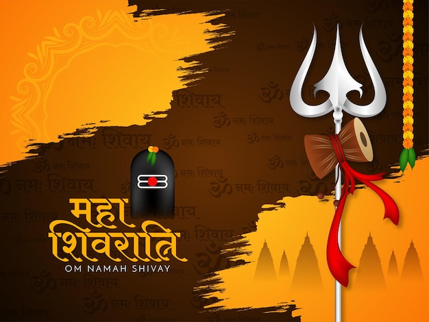 Happy maha shivratri festival celebration artistic greeting background vector