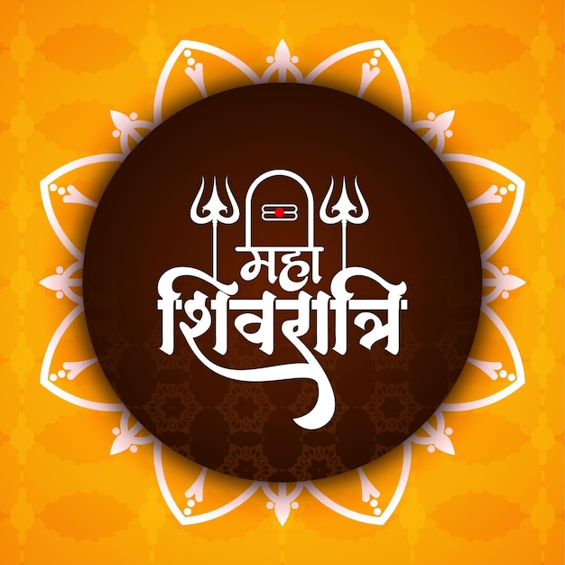 Free vector happy maha shivratri lord shiva worship festival background