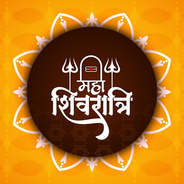 Happy Maha Shivratri lord Shiva worship festival background
