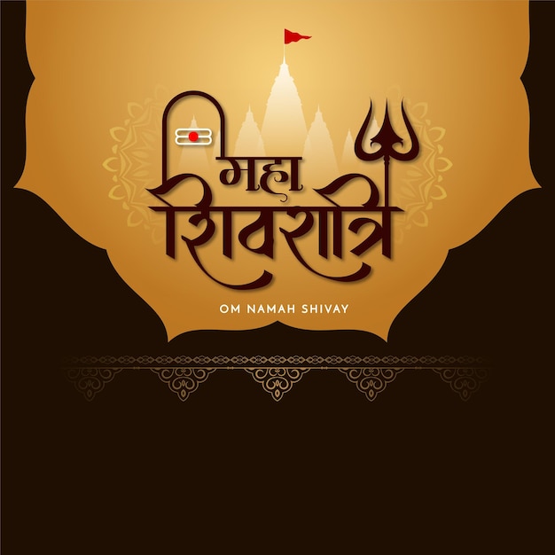 Free vector happy maha shivratri traditional indian festival background