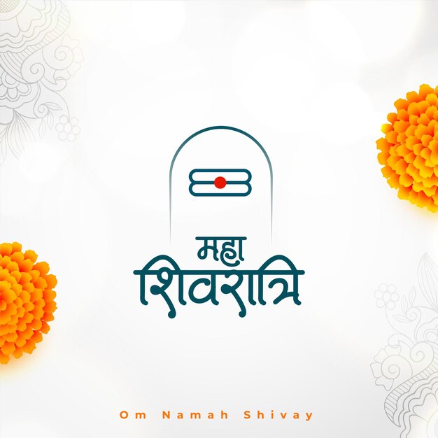 Happy maha shivratri wishes greeting design