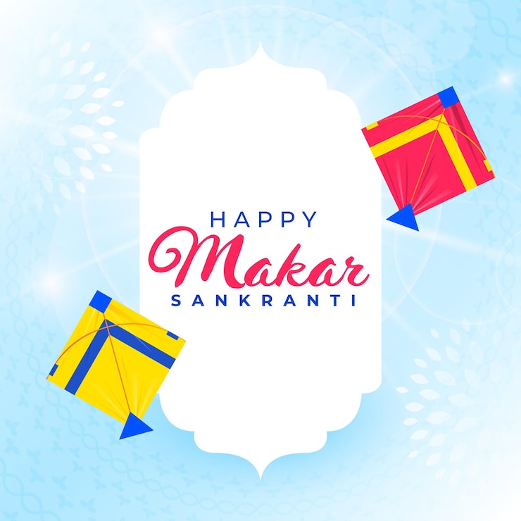 मुफ़्त वेक्टर happy makar sankranti blue background with colorful kites