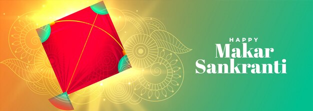 Счастливый Макар Санкранти фестиваль красивый дизайн баннера